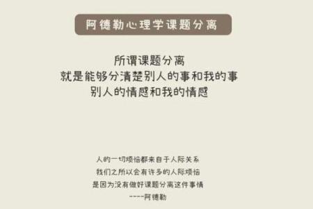 57年10月出生者特征与命运解析：你该要知道的八大人生课题