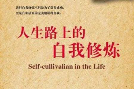解密麒麟命局：人生路向的天赋与挑战