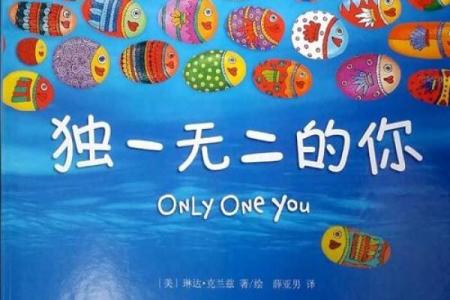 探索自我命运：从《易经》看人生的智慧与启示