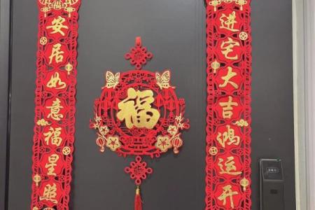 化解孤寡命的良辰吉日，助你迎来幸福人生！