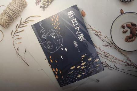 揭开命运之谜：如何掌握自己的命运与人生方向