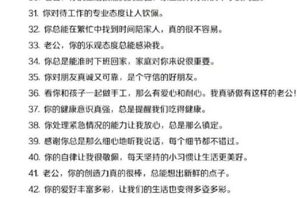 命由天定，运由己造：自我掌控人生的秘诀