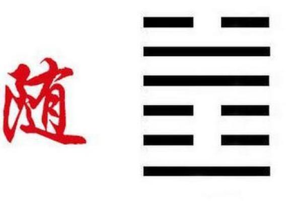 2009年命运解析：每月的运势与建议，助你把握人生机遇！