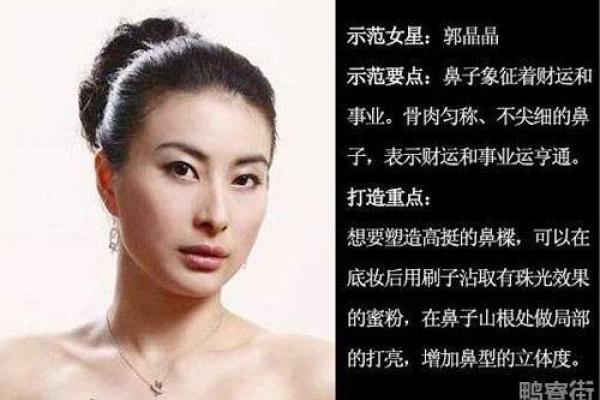 什么样的女人才算拥有富贵命？探讨富贵命的女性特征与生活智慧