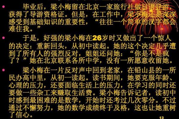 41岁属狗,人生转折与命运解读,如何把握未来? 41岁属狗,人生转折与命运解读,如何把握未来?