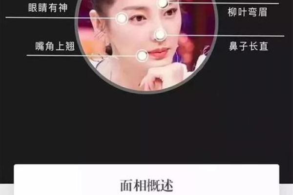 揭秘八字应龙格：女性命局中的神秘力量与运势解析
