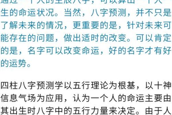 揭秘女命八字纯阴身弱命格的命运解析与改善之道