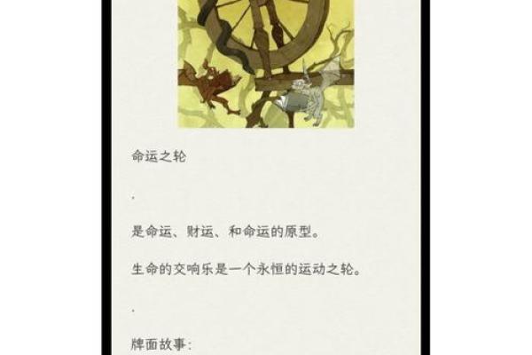 探秘命理中的犯食神：解读命运中的美食之旅