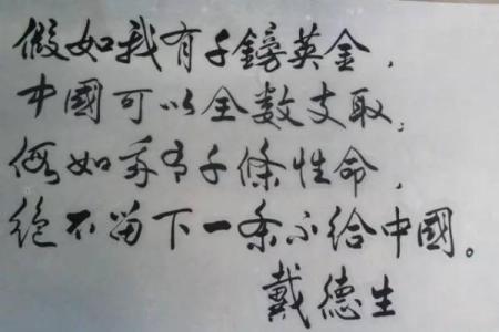 女人说话露齿是什么命运？探寻背后的深意与哲学
