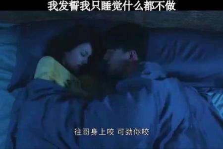 什么样的女命适合嫁给成熟男人？探寻合适的缘分之路
