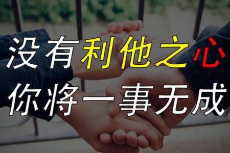 尖牙利嘴：命理学中的深意与启示