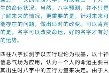 揭秘女命八字纯阴身弱命格的命运解析与改善之道