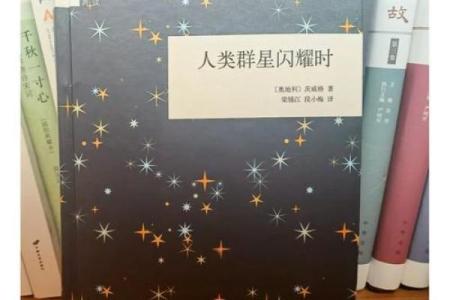 93年冬月三十：命运的拐点与人生的转折点
