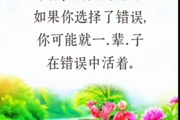 紧要关头，命运多舛的选择之道