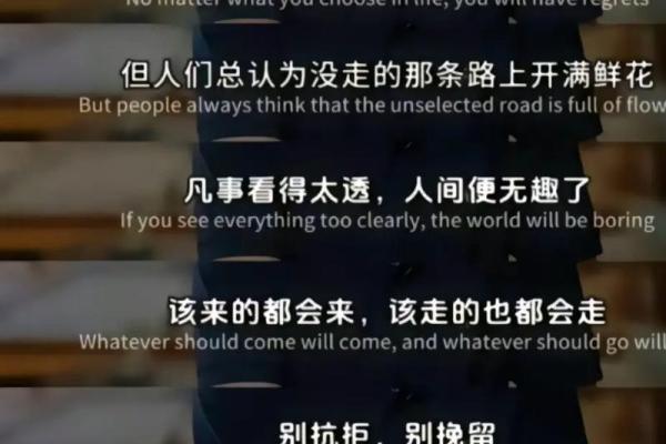 紧要关头，命运多舛的选择之道