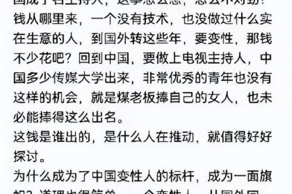 金星是命主星，揭示你内心的真实追求与价值观