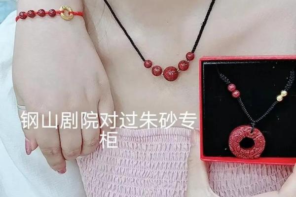 火命男的命理特征与适合佩戴的饰品推荐