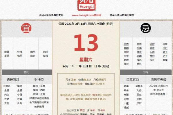 探寻2006年狗年的命理奥秘与人生启示