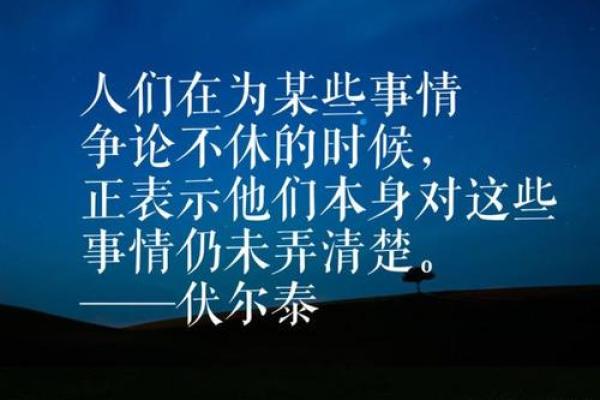 48岁属鸡人命运解析：如何在道德与智慧中找到人生的平衡