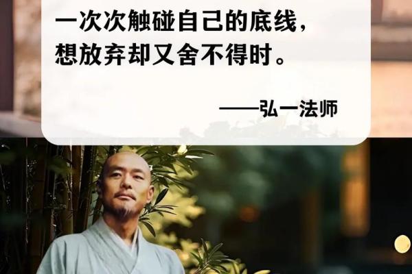 命运中的成语：不以物喜，不以己悲的智慧人生