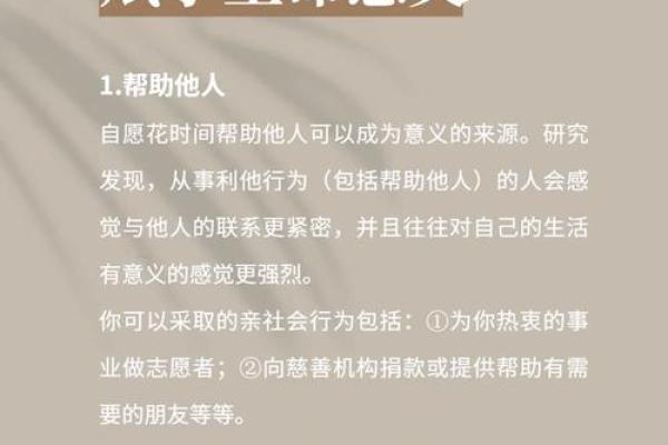 探秘仙女命：她们的命运与生活有何不同？