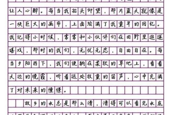 探讨木命的色彩特性与缺失的颜色对人生的影响 探讨木命的色彩特性与缺失的颜色对人生的影响