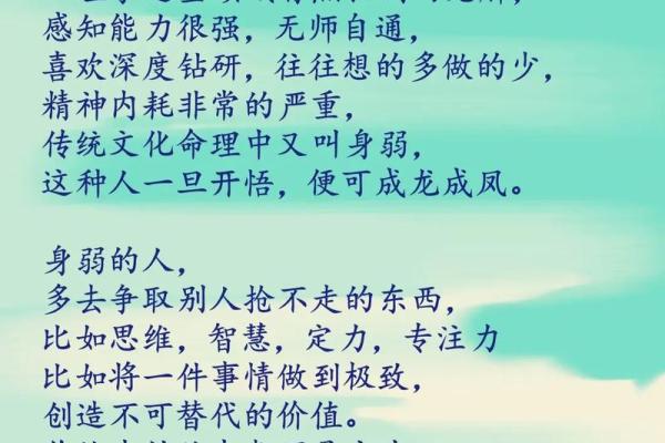 探秘姥姥命理背后的智慧与人生哲学