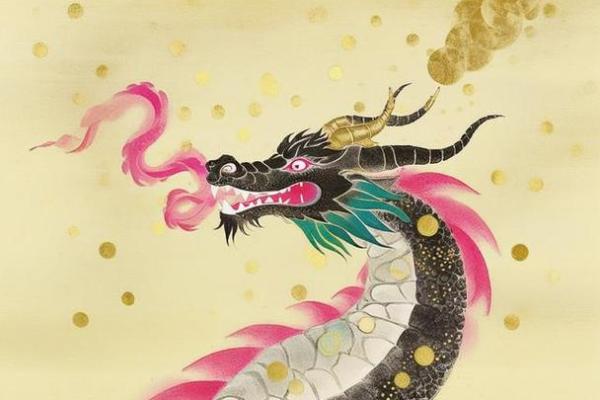 64年属龙人的命运与性格特征剖析