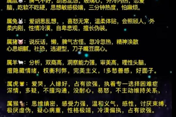 57年属鸡男的命运揭示：如何把握人生辉煌的机会
