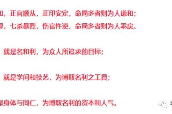 探寻“到处奔波”的命理之道:如何理解频繁移动的背后含义 探寻“到处奔波”的命理之道:如何理解频繁移动的背后含义