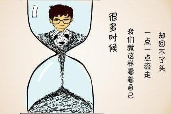 探寻“到处奔波”的命理之道:如何理解频繁移动的背后含义 探寻“到处奔波”的命理之道:如何理解频繁移动的背后含义