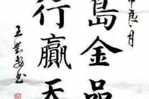 金命人生：掌握适合你的最佳金属，开启辉煌未来！