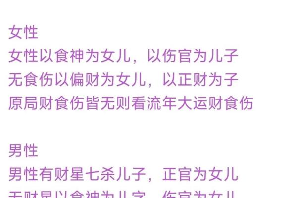 如何通过掌握命理，实现女性自我独立与财富增长