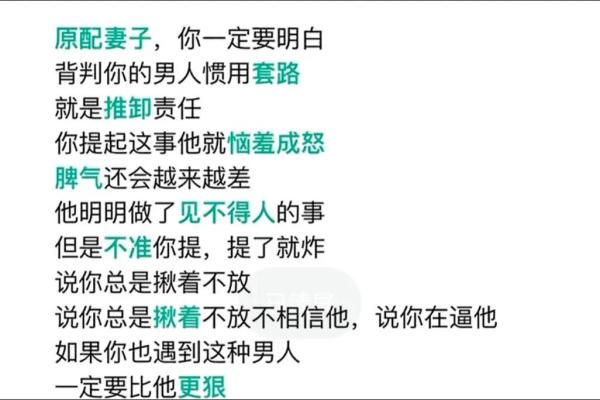 你是什么脾气，你孩子就是什么命：家庭教育的重要性与影响力