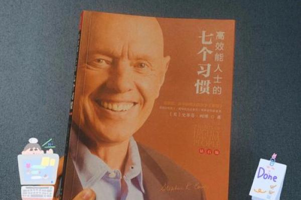 国企员工的命理分析：揭示职场背后的命运秘密