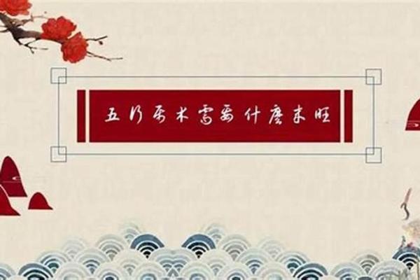 根据命里属木，应选择哪些颜色来提升个人运势？