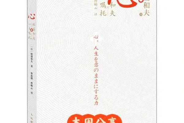 甲木命五行齐全：探寻命格的奥秘与人生幸福之道
