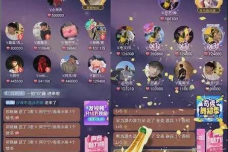 揭秘王者荣耀直播间：如何找到你最爱的主播号！