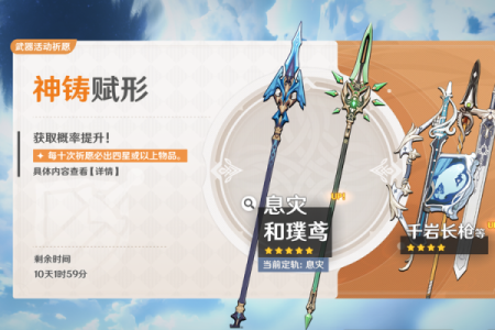 探索原神中的“一命一斗一命”：奇妙的游戏机制与深层策略