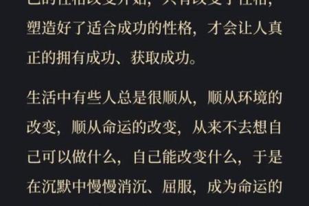 探寻2005年的命运：揭示当年出生的你拥有怎样的星辰与性格