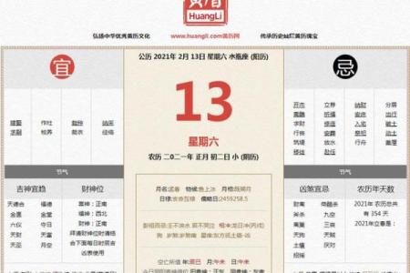 探寻2006年狗年的命理奥秘与人生启示
