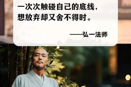 命运中的成语：不以物喜，不以己悲的智慧人生