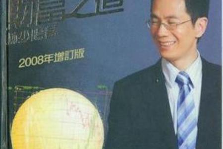 1993年属鸡人正月命理解析：财富与成功的藏秘之道