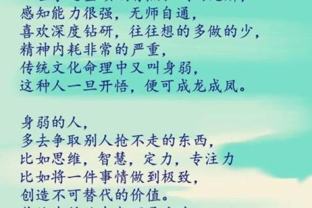 探秘姥姥命理背后的智慧与人生哲学