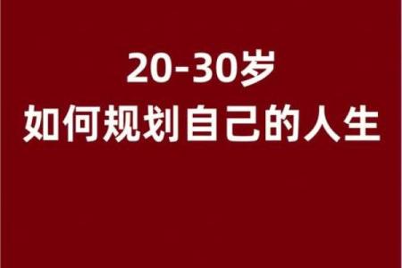 59岁生肖牛命运解析：让您更了解自己的运势与人生规划
