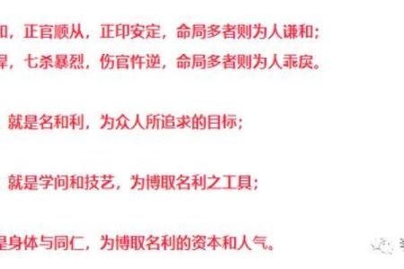 探寻“到处奔波”的命理之道：如何理解频繁移动的背后含义