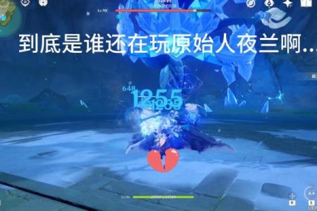 两命夜阑：在黑暗中潜行的利刃与战略选择