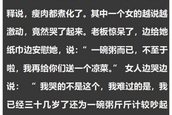 金钱与生命：为何贫困会缩短我们的生命长河？