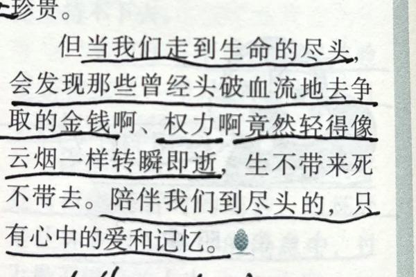 金钱与生命：为何贫困会缩短我们的生命长河？