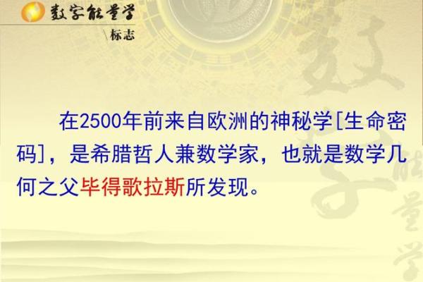 2001年3月的命运：探索出生在此时的生命能量与性格特点